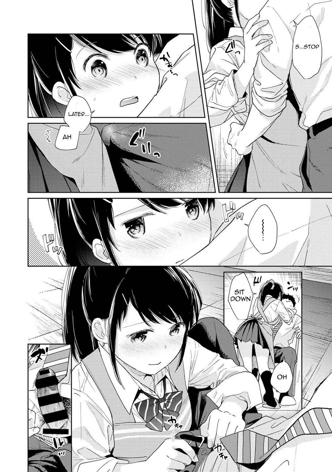 Page 13 of Chapter 17