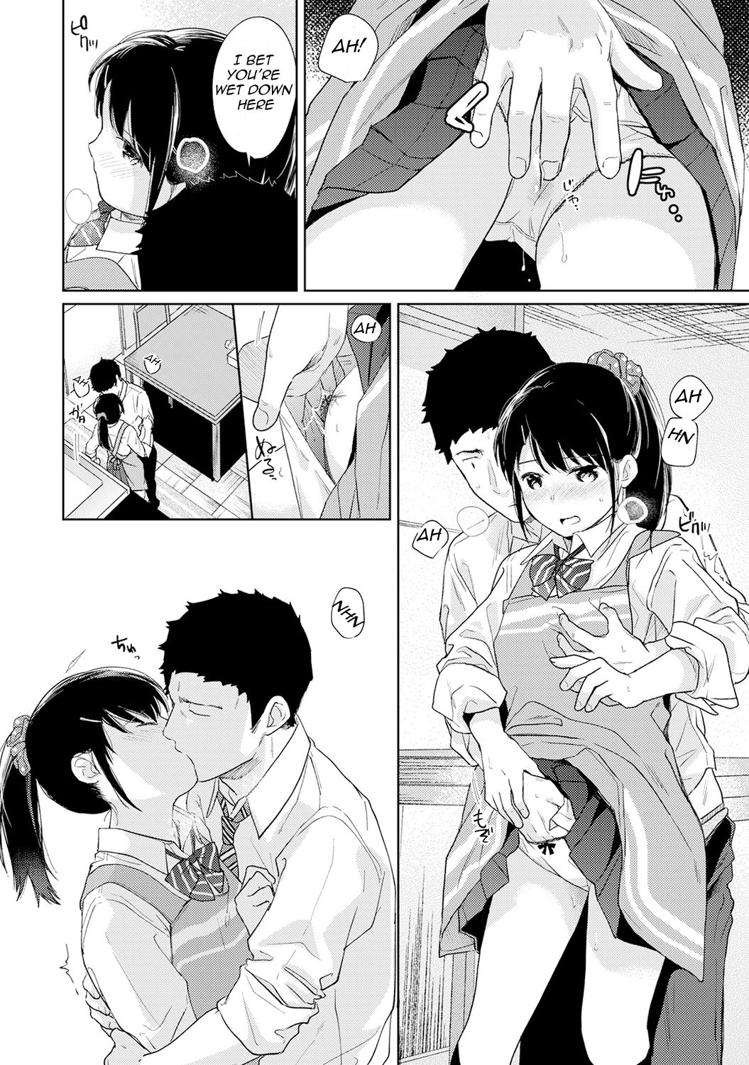 Page 19 of Chapter 17