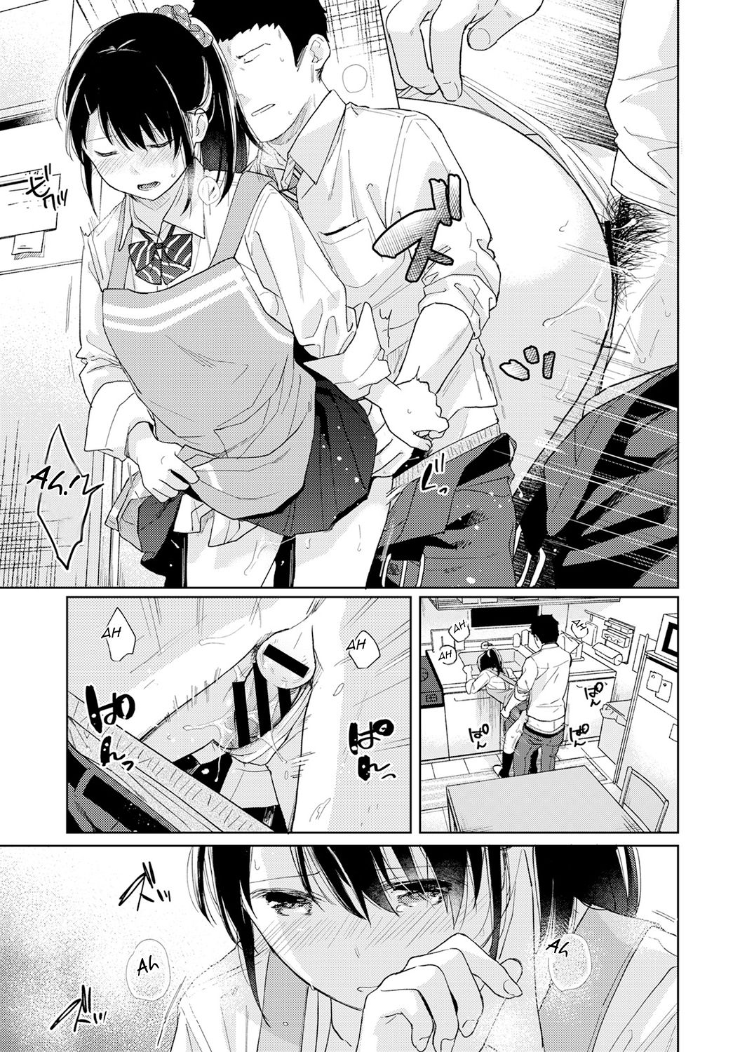 Page 22 of Chapter 17