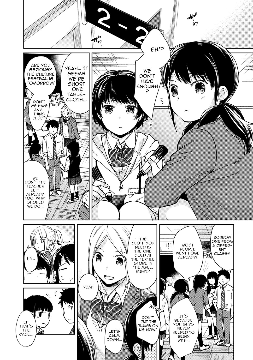 Page 3 of Chapter 18