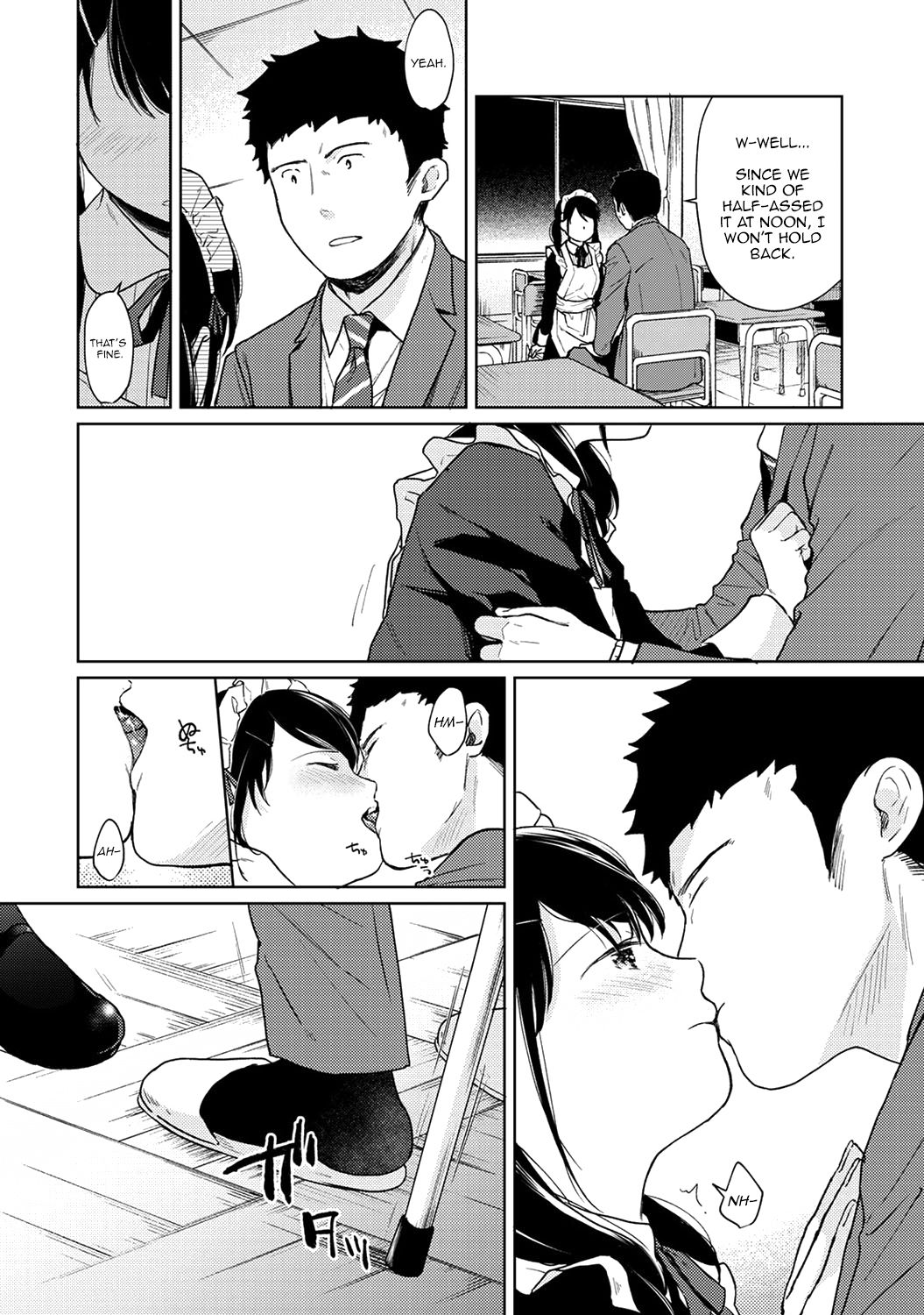 Page 15 of Chapter 20