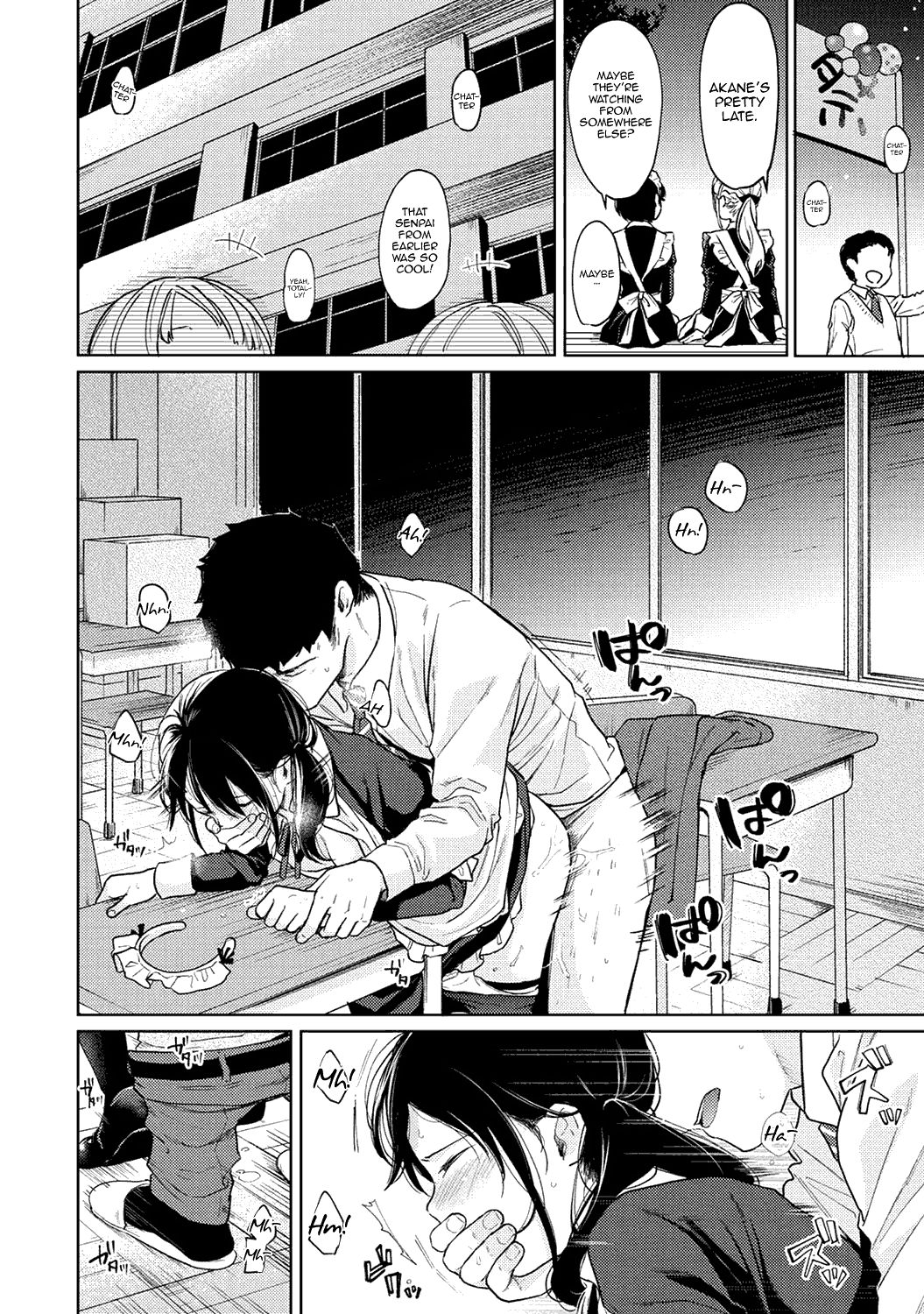 Page 23 of Chapter 20