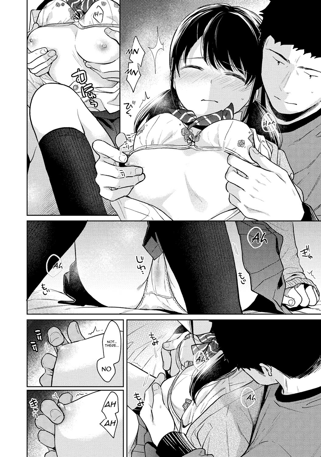 Page 17 of Chapter 24
