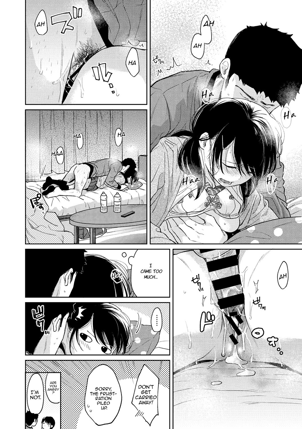 Page 33 of Chapter 24