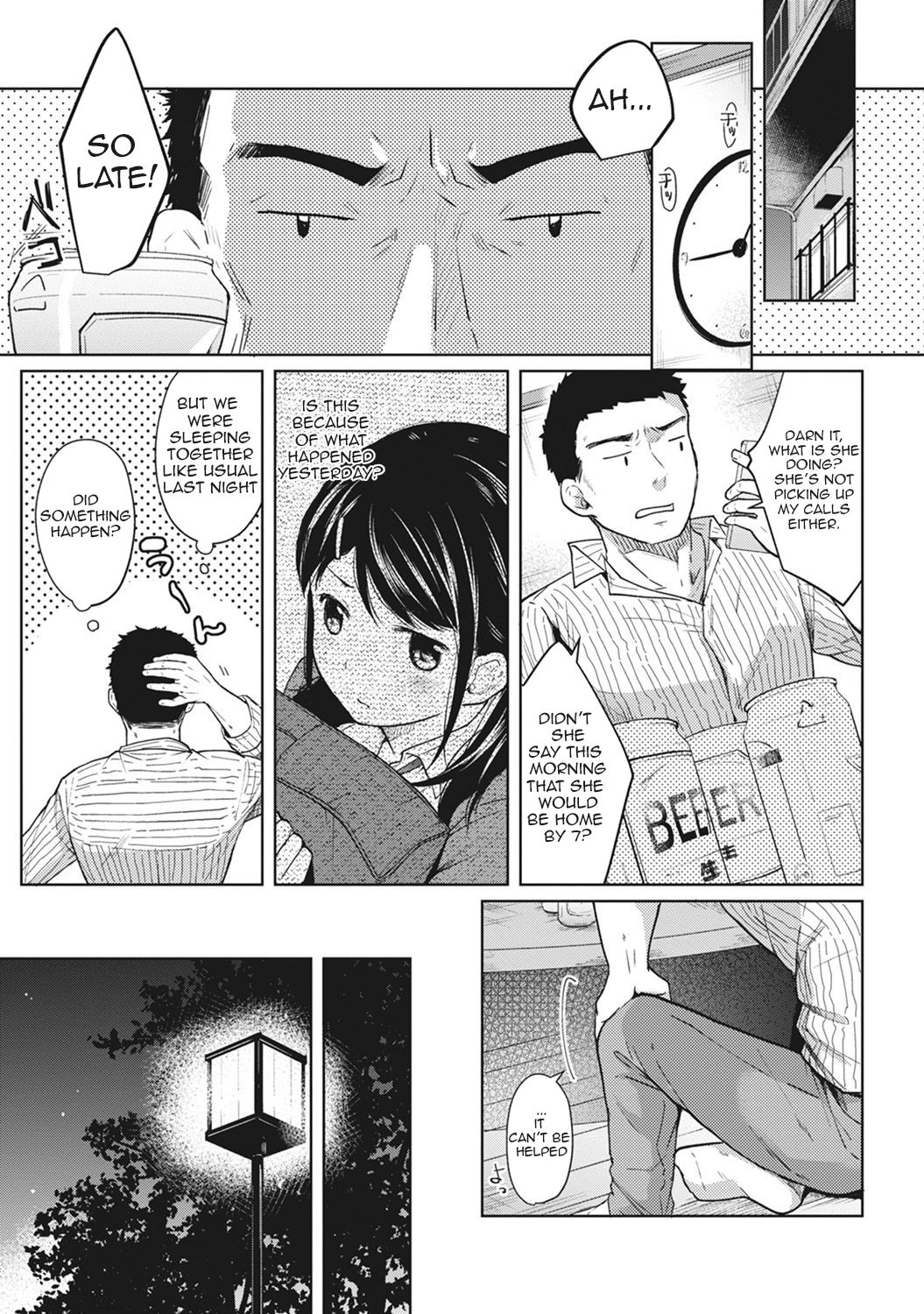 Page 2 of Chapter 3