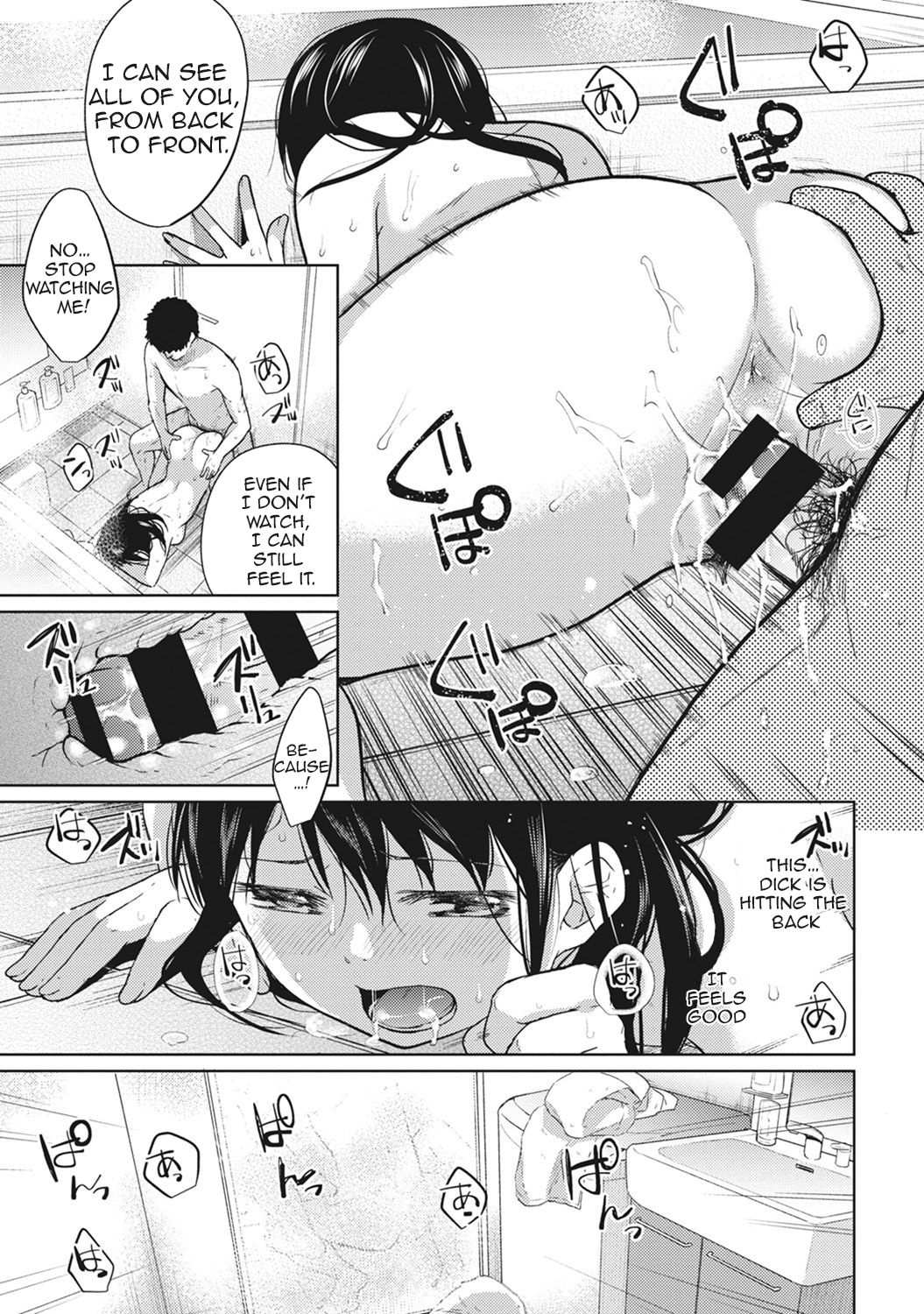 Page 20 of Chapter 3