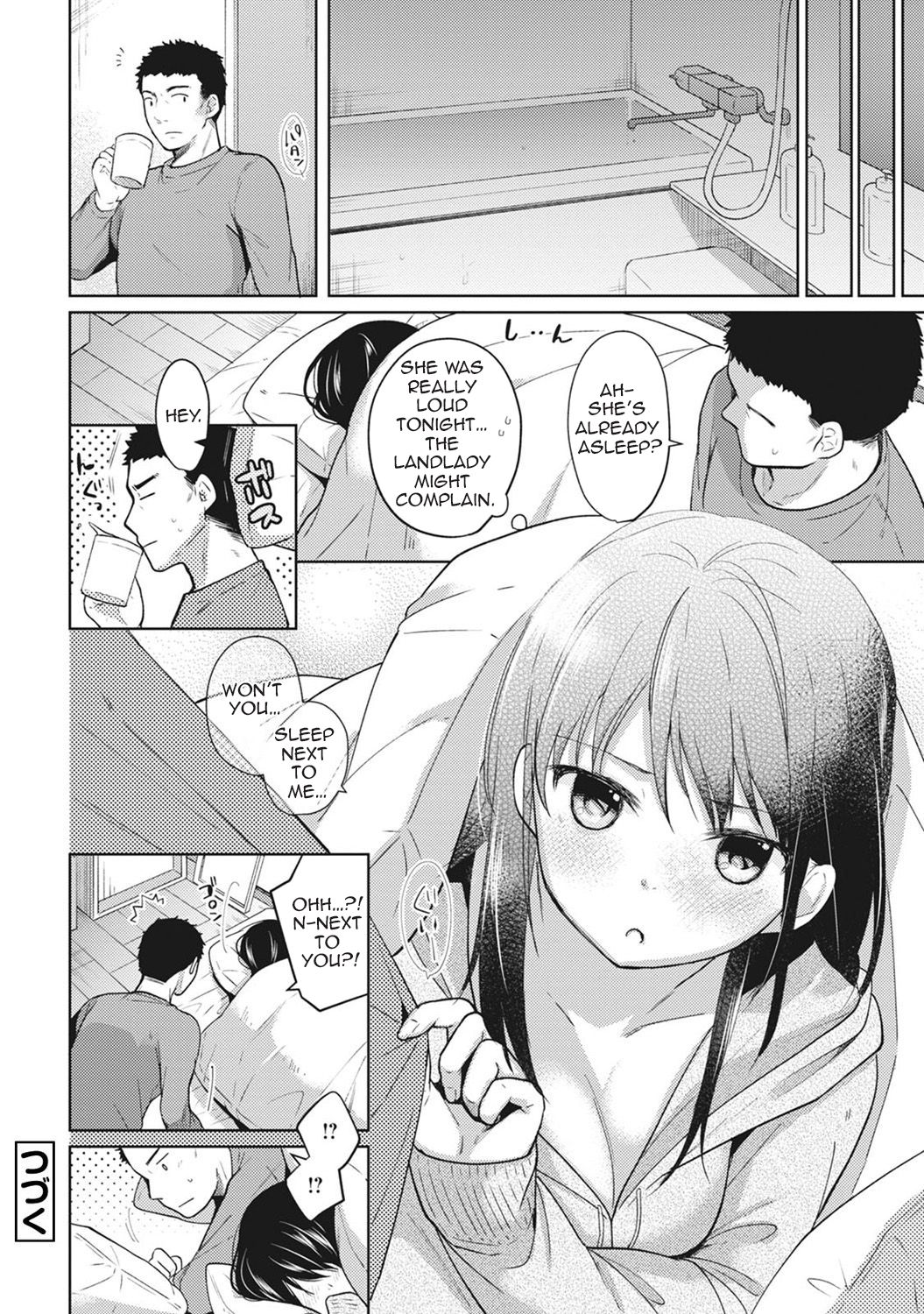 Page 25 of Chapter 3
