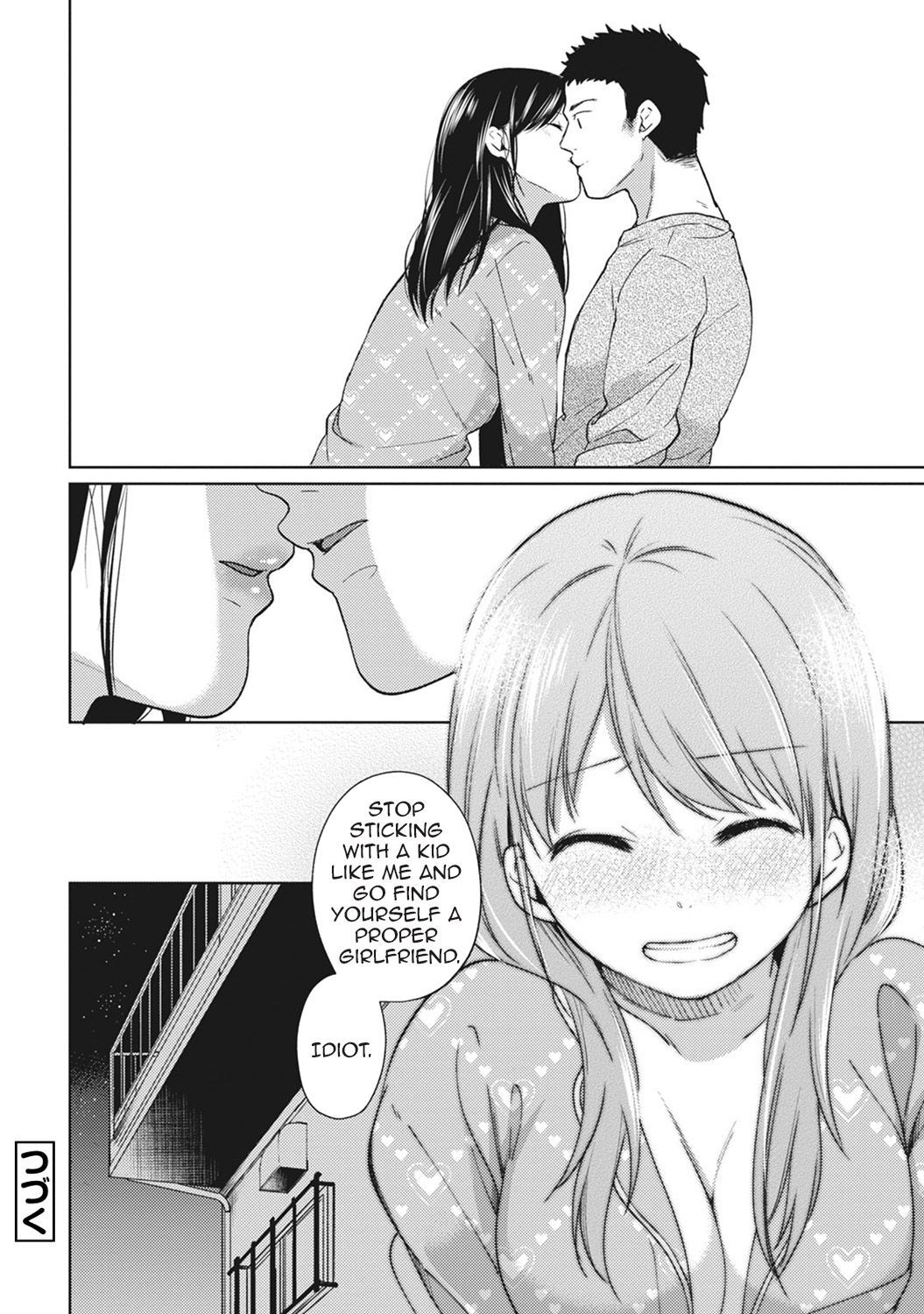 Page 25 of Chapter 4