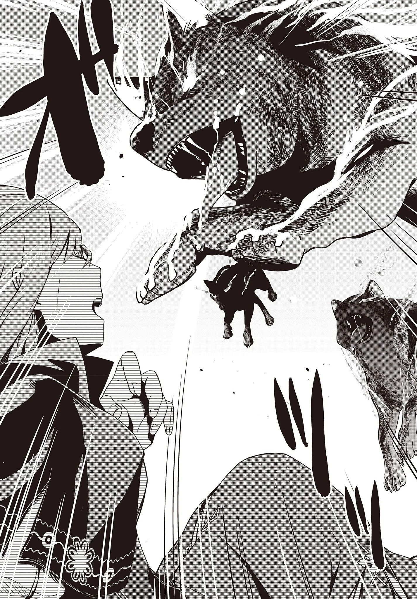 Page 7 of Chapter 1