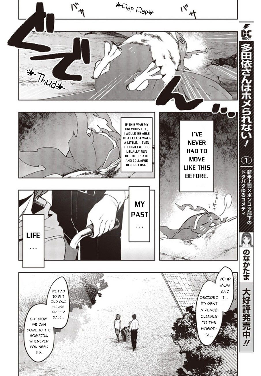 Page 13 of Chapter 2