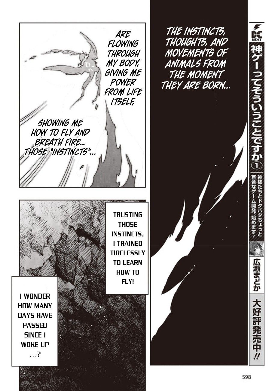 Page 17 of Chapter 2