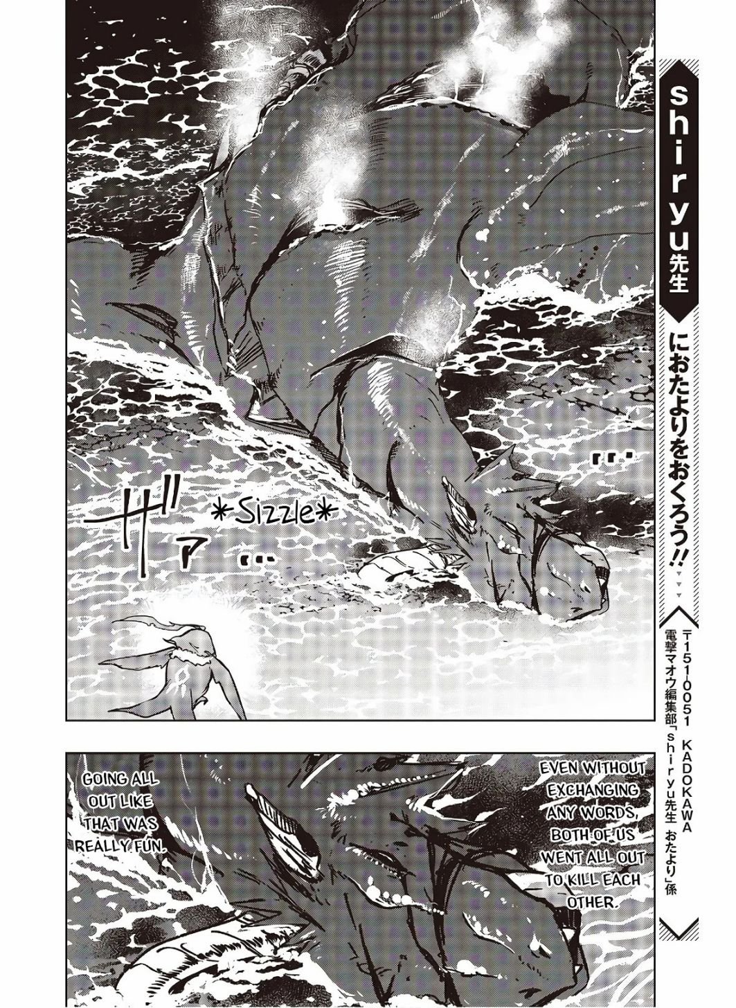 Page 17 of Chapter 3