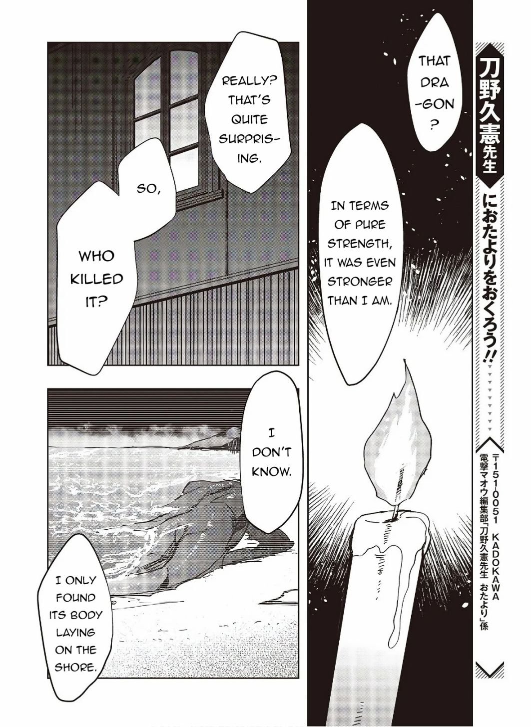 Page 23 of Chapter 3