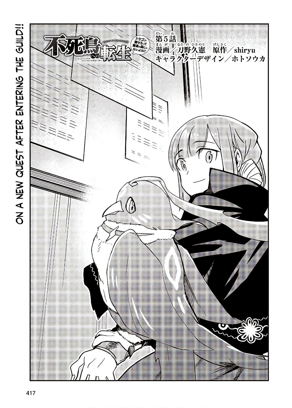 Page 1 of Chapter 5