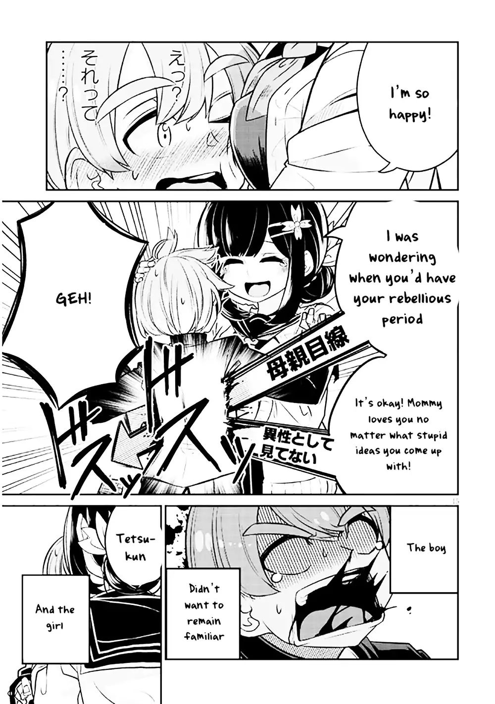 Page 15 of Chapter 1