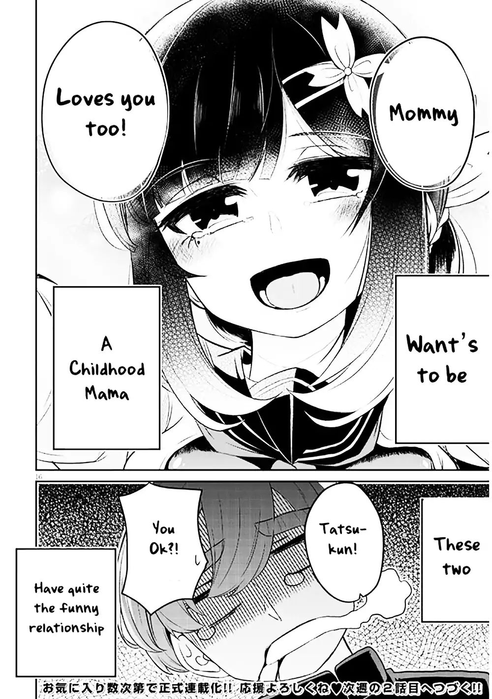 Page 16 of Chapter 1