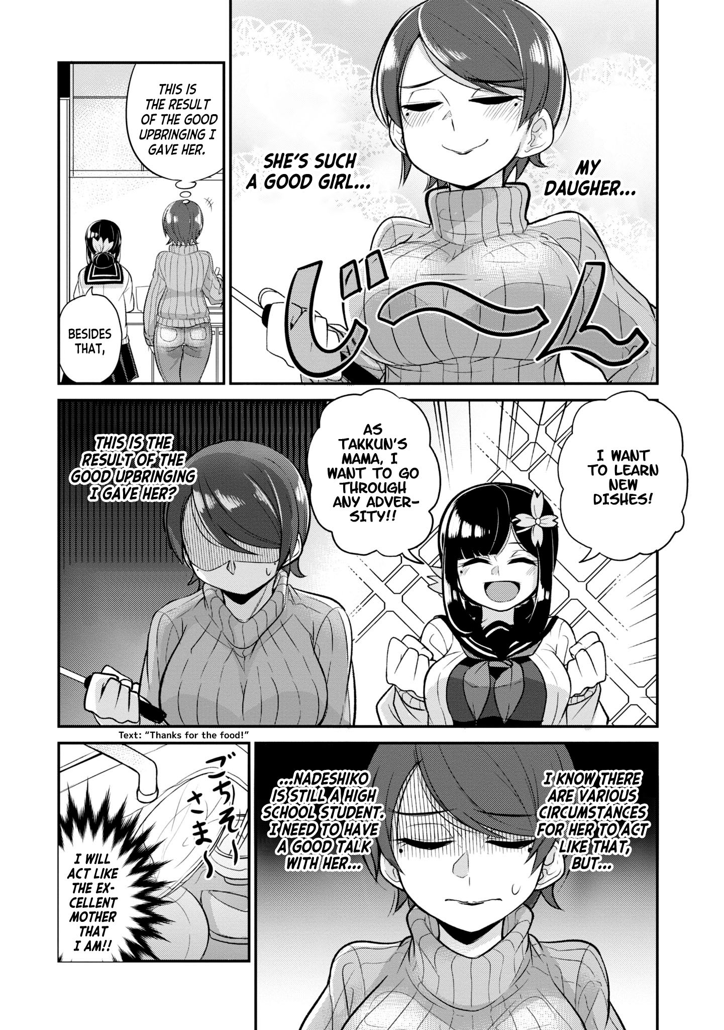 Page 3 of Chapter 12.5