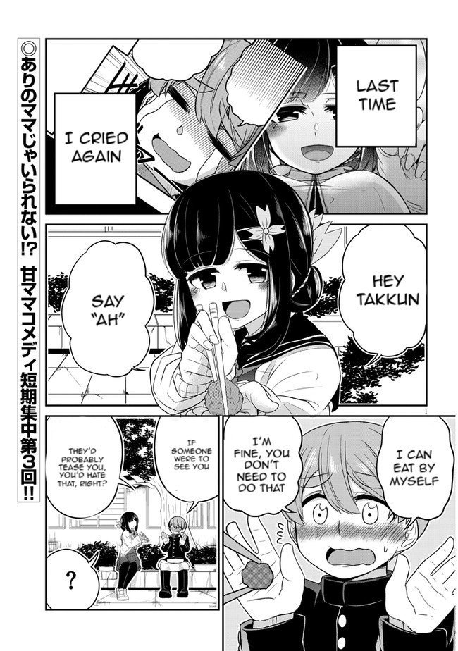 Page 1 of Chapter 3