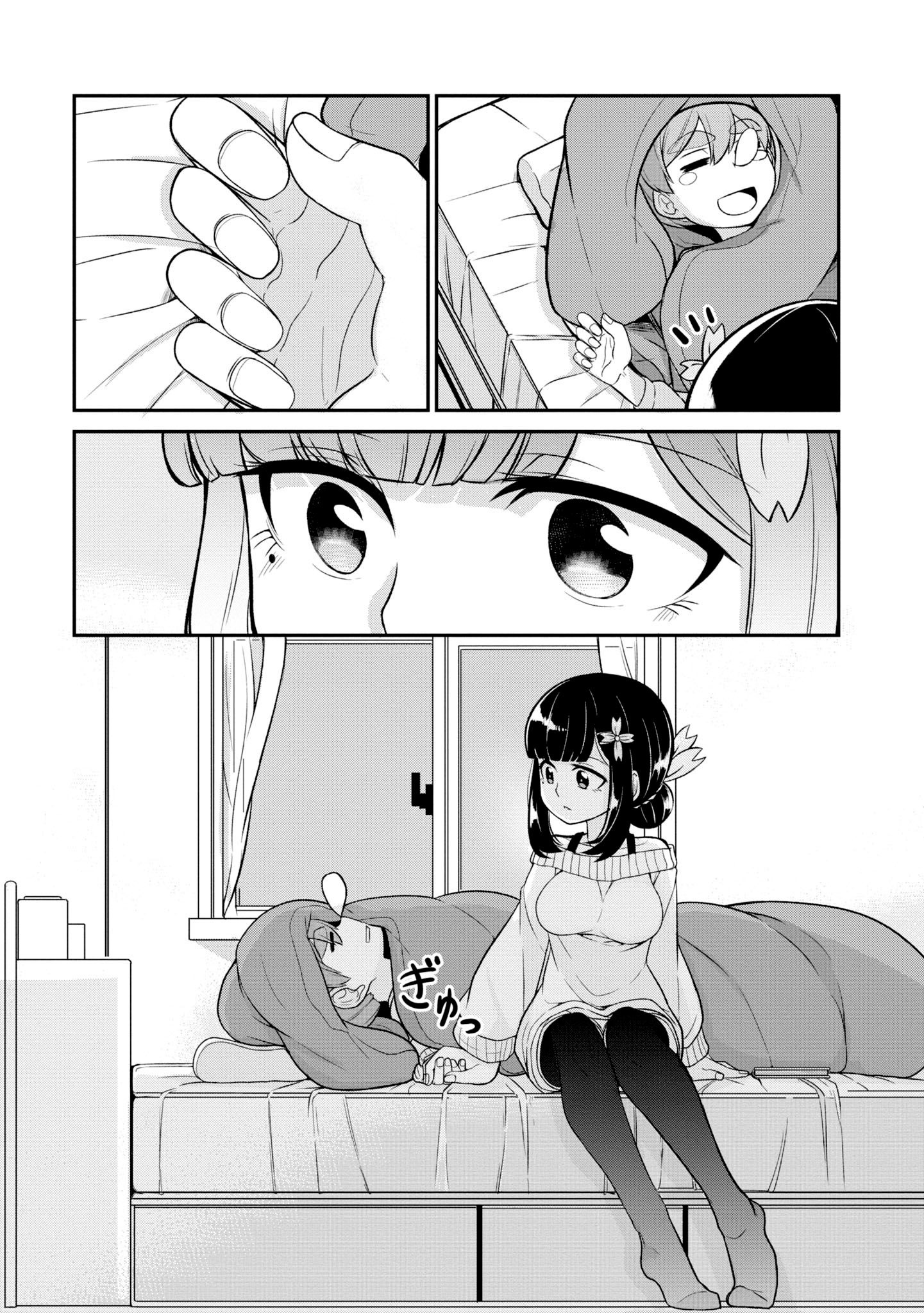 Page 9 of Chapter 8