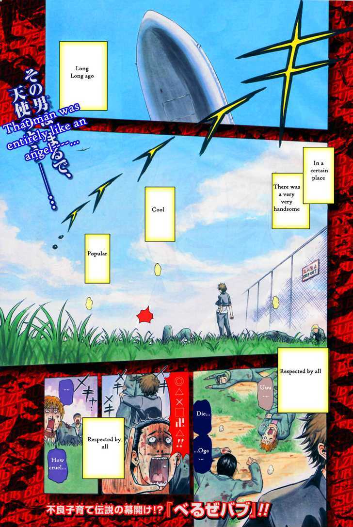 Page 1 of Chapter 1