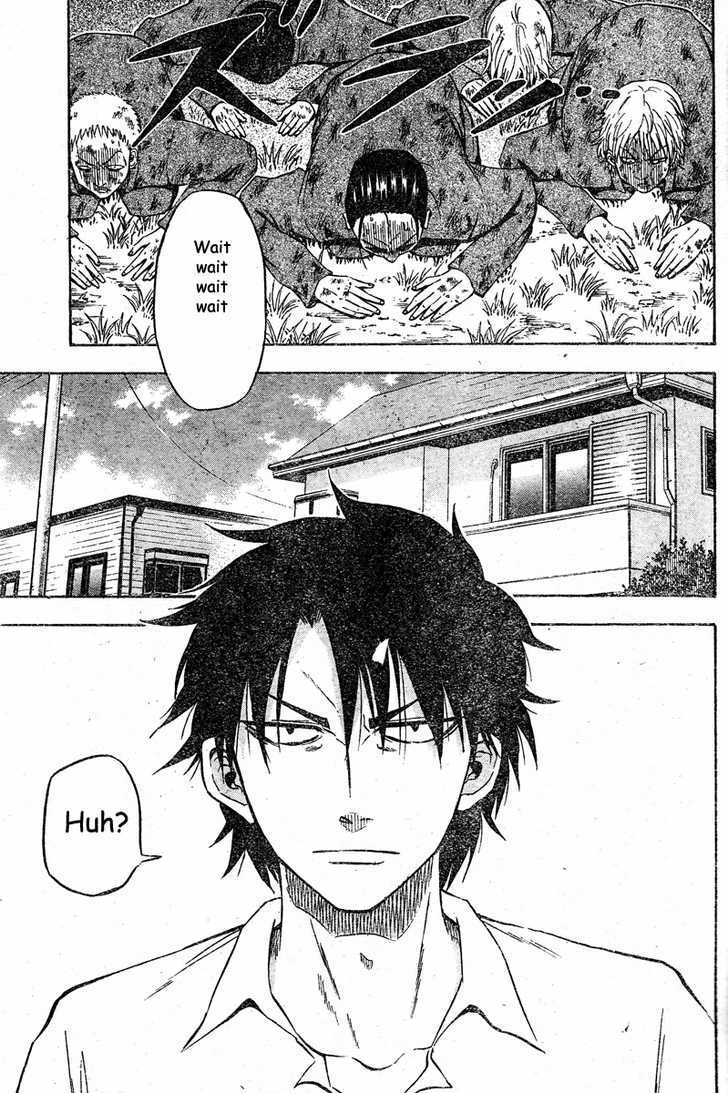 Page 3 of Chapter 1