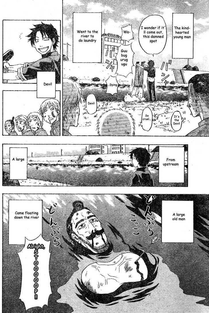 Page 6 of Chapter 1