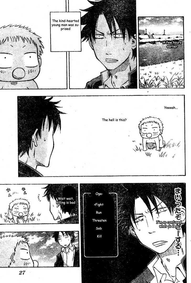 Page 13 of Chapter 1
