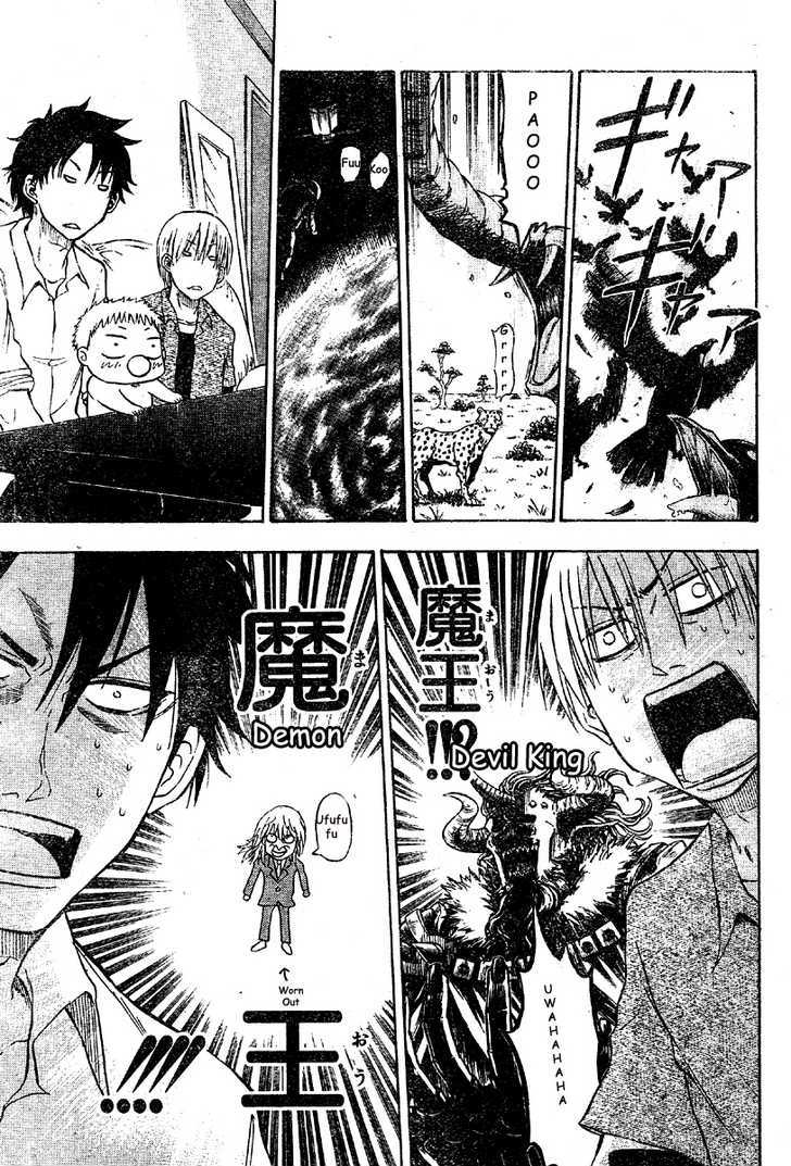 Page 25 of Chapter 1