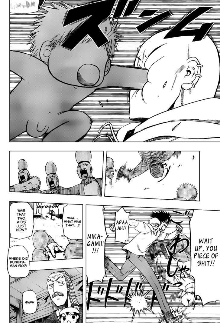 Page 12 of Chapter 100