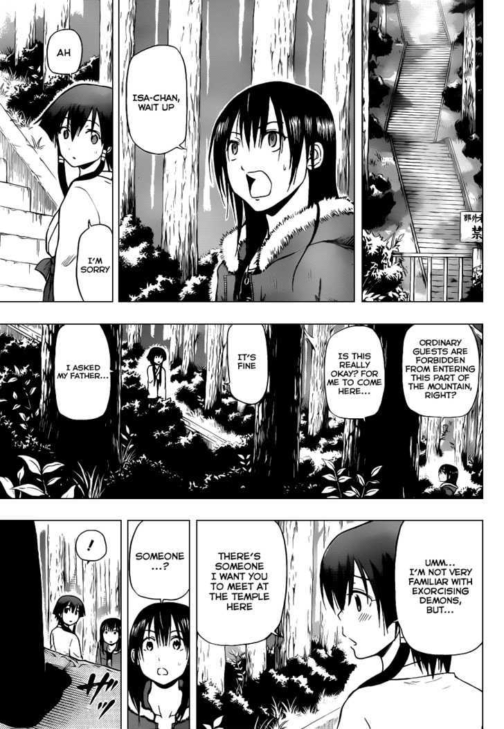 Page 13 of Chapter 100