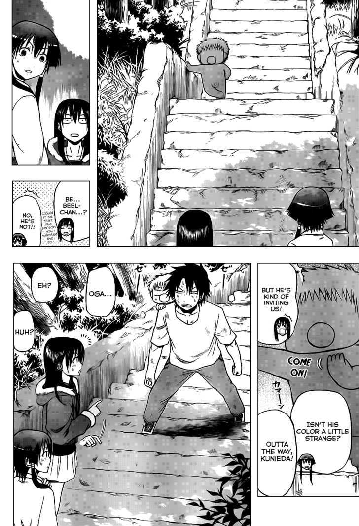 Page 14 of Chapter 100