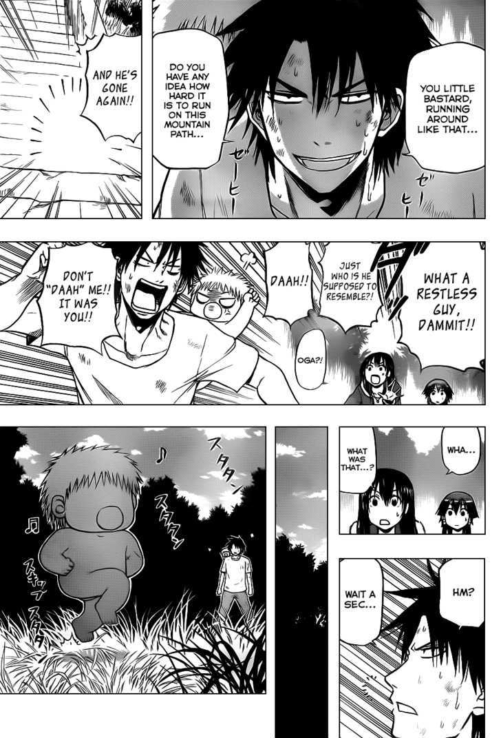 Page 15 of Chapter 100