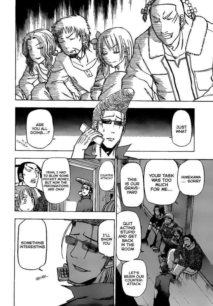 Page 7 of Chapter 101