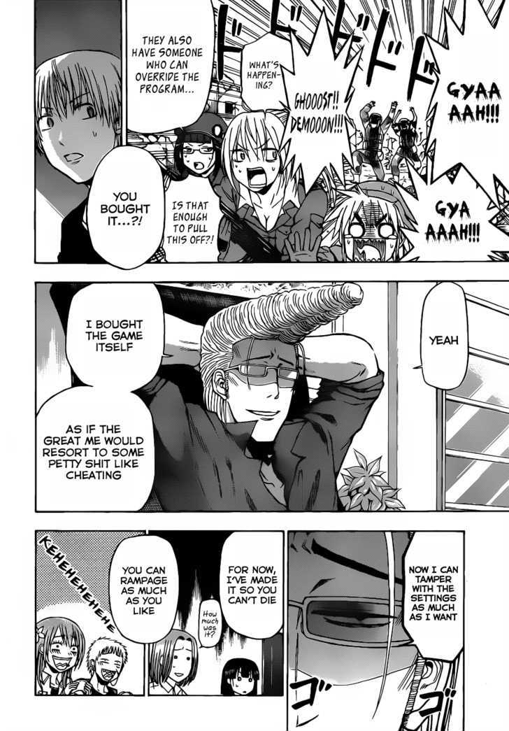 Page 13 of Chapter 101
