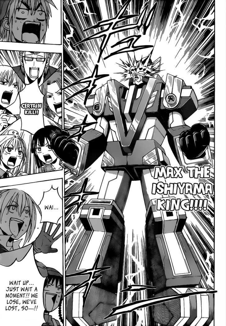 Page 18 of Chapter 101