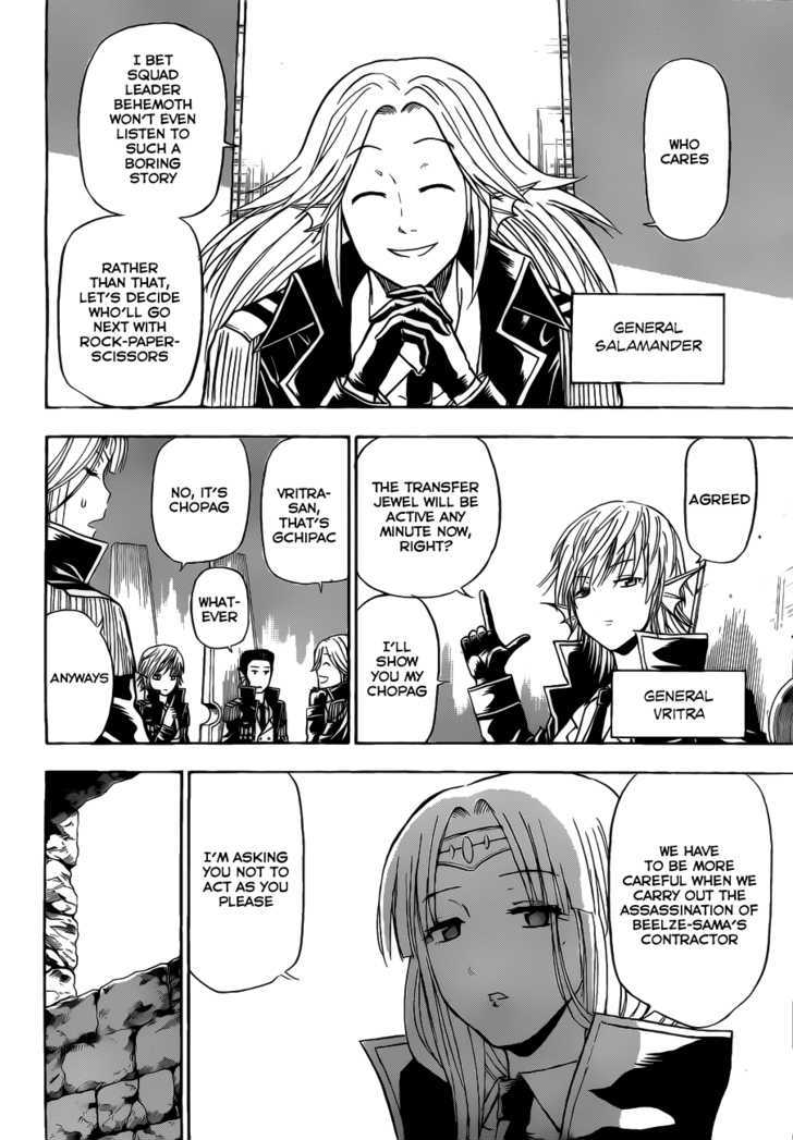 Page 5 of Chapter 102