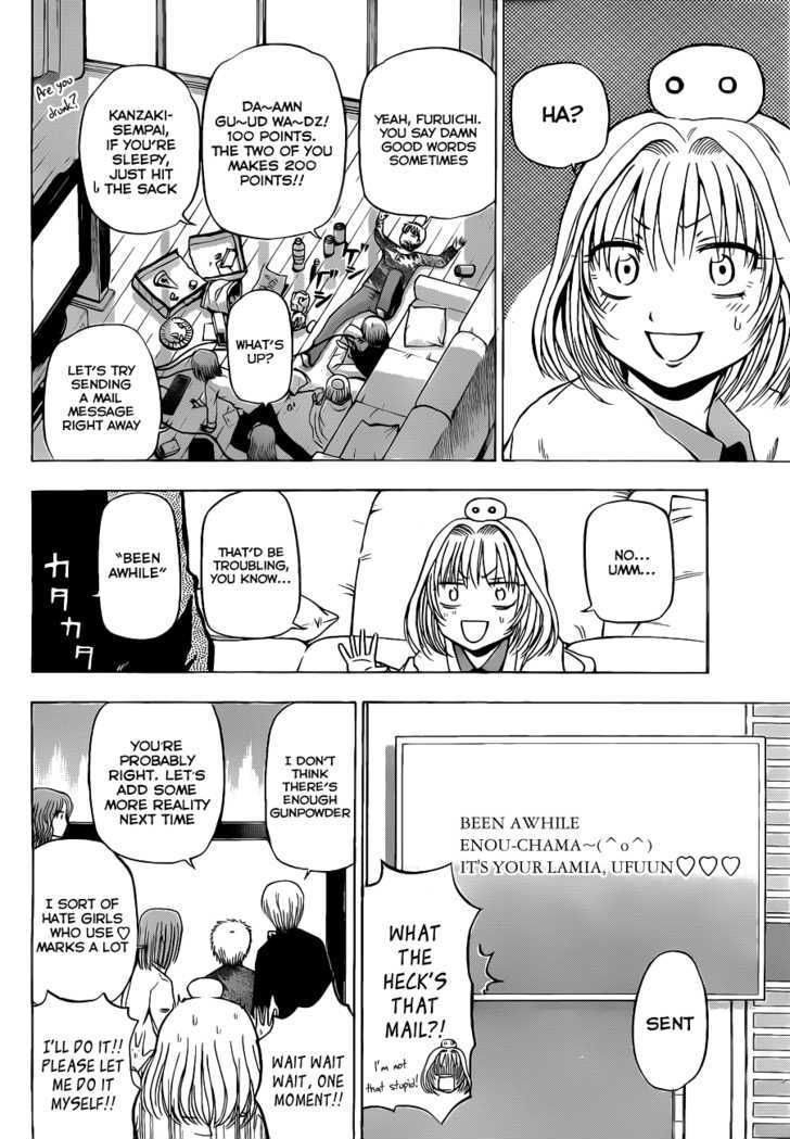Page 13 of Chapter 102