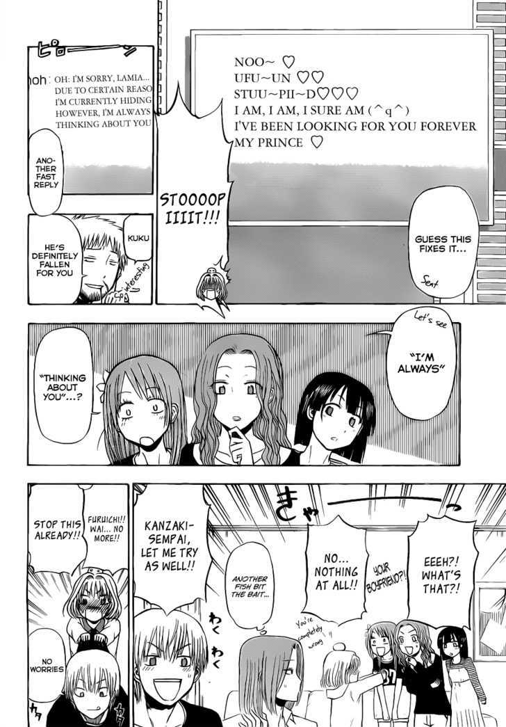 Page 15 of Chapter 102
