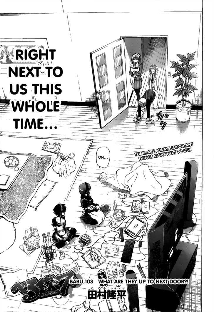 Page 4 of Chapter 103