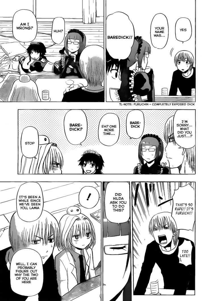 Page 6 of Chapter 103