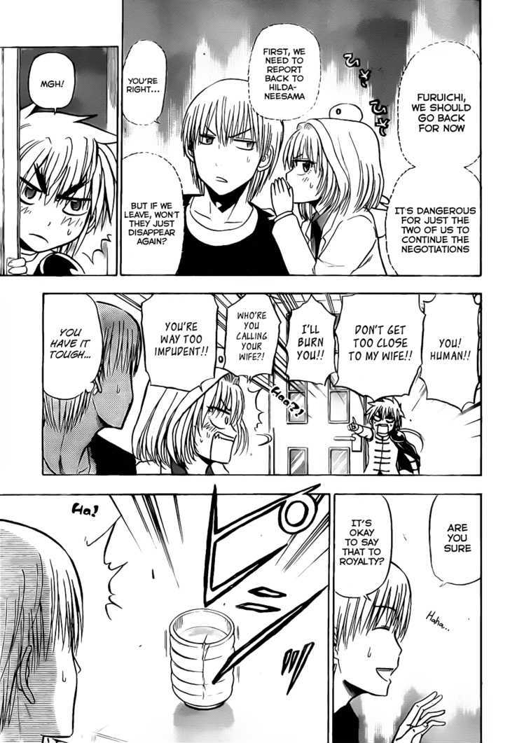 Page 10 of Chapter 103