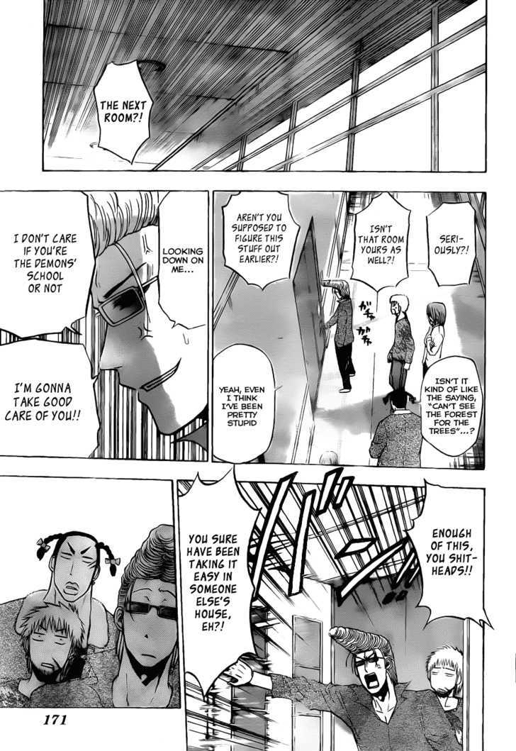 Page 14 of Chapter 103