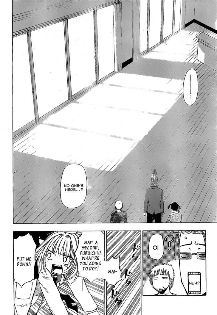 Page 15 of Chapter 103