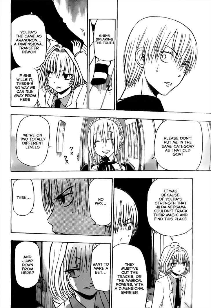 Page 17 of Chapter 103