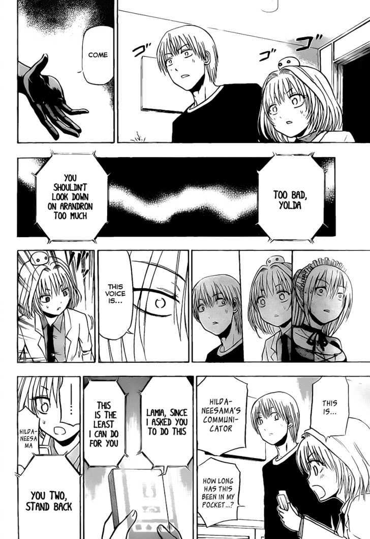 Page 19 of Chapter 103