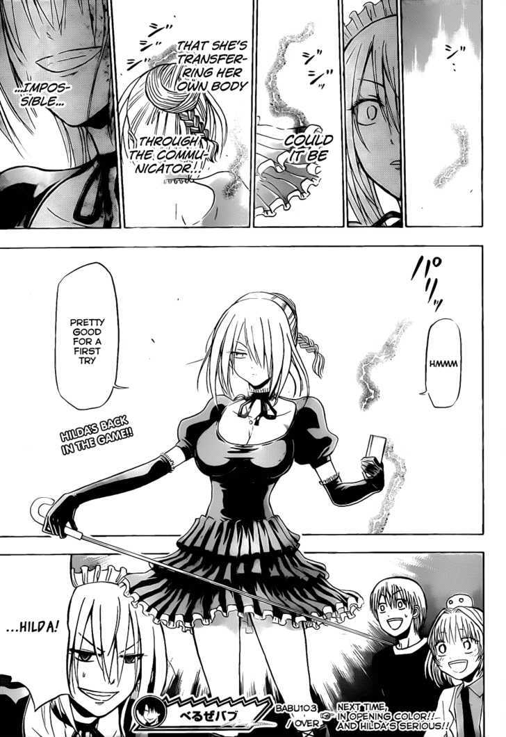 Page 20 of Chapter 103