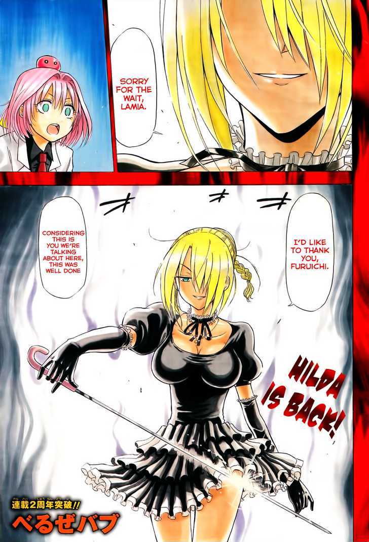 Page 2 of Chapter 104