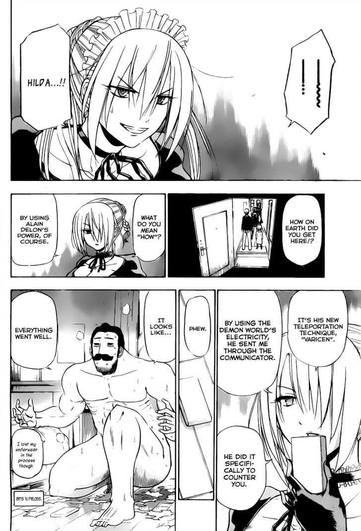 Page 5 of Chapter 104
