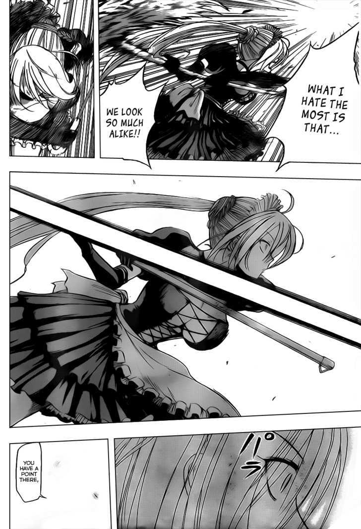 Page 7 of Chapter 104