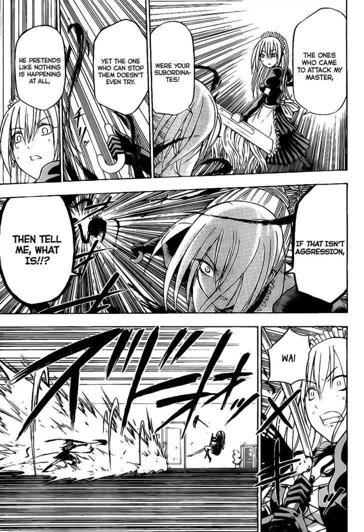 Page 16 of Chapter 104